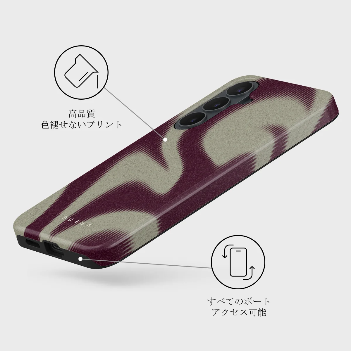 Phantom - Samsung Galaxy S26 FE ケース