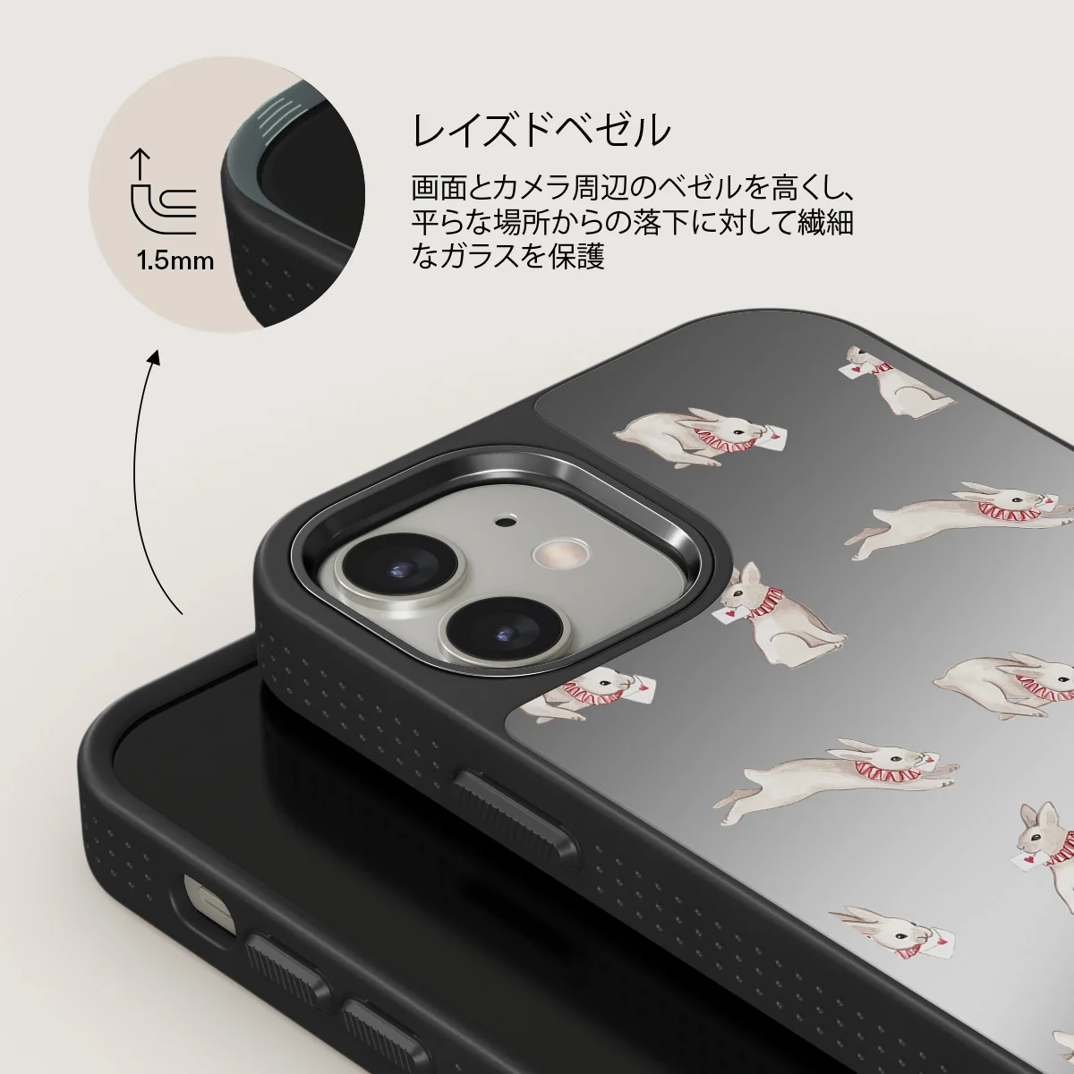 Late Again - iPhone 12 ケース