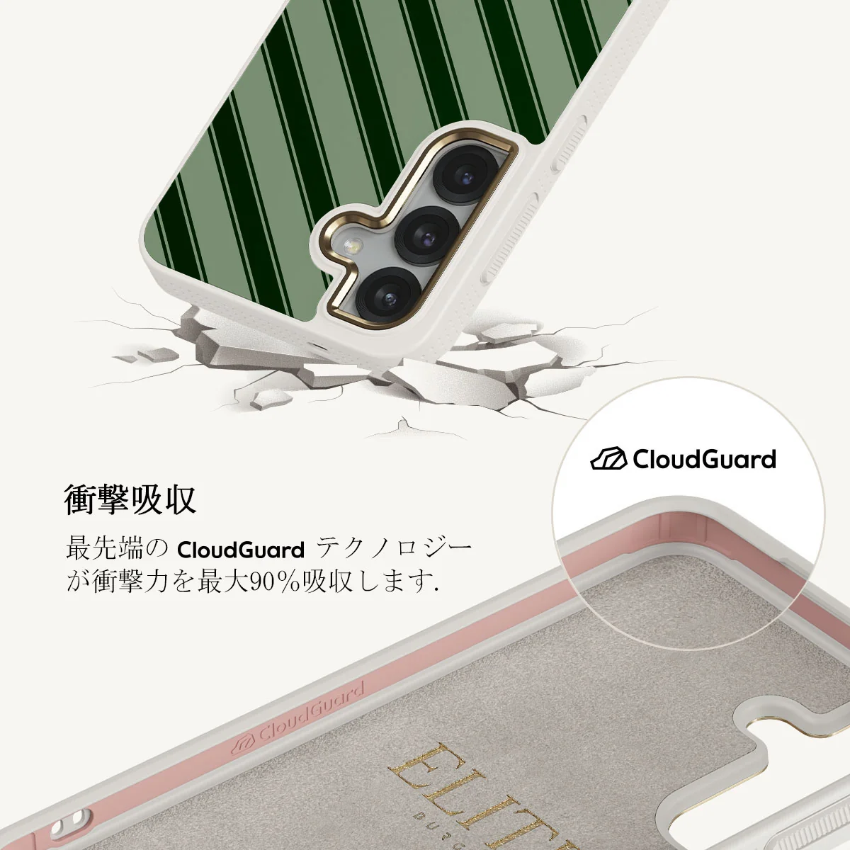 Wrapped - Samsung Galaxy S25 Plus ケース