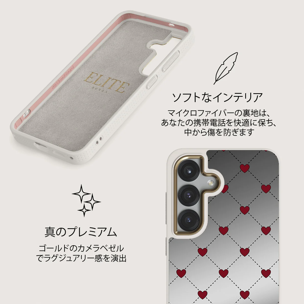 Love Letter - Samsung Galaxy S25 ケース
