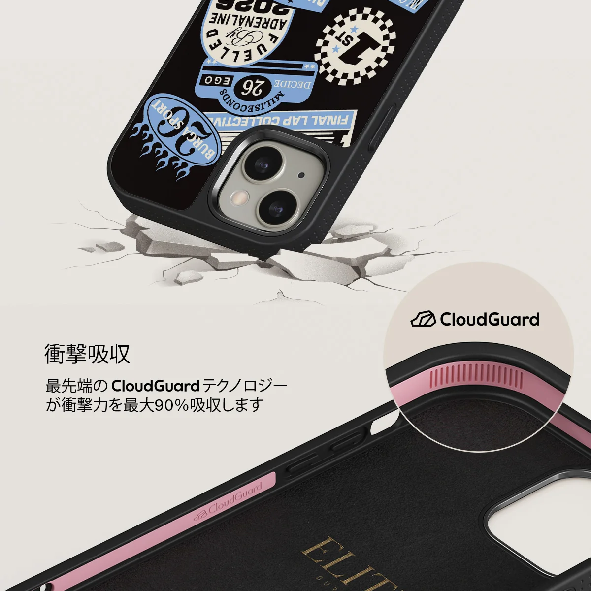 Finish Line - iPhone 13 ケース