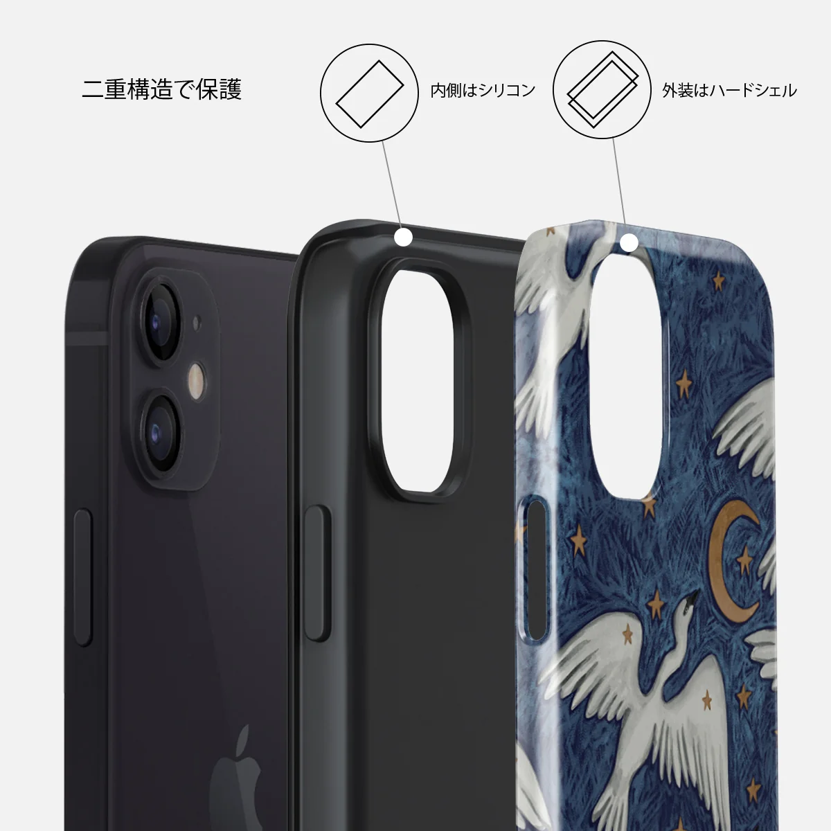 Star Crossed - iPhone 12 ケース