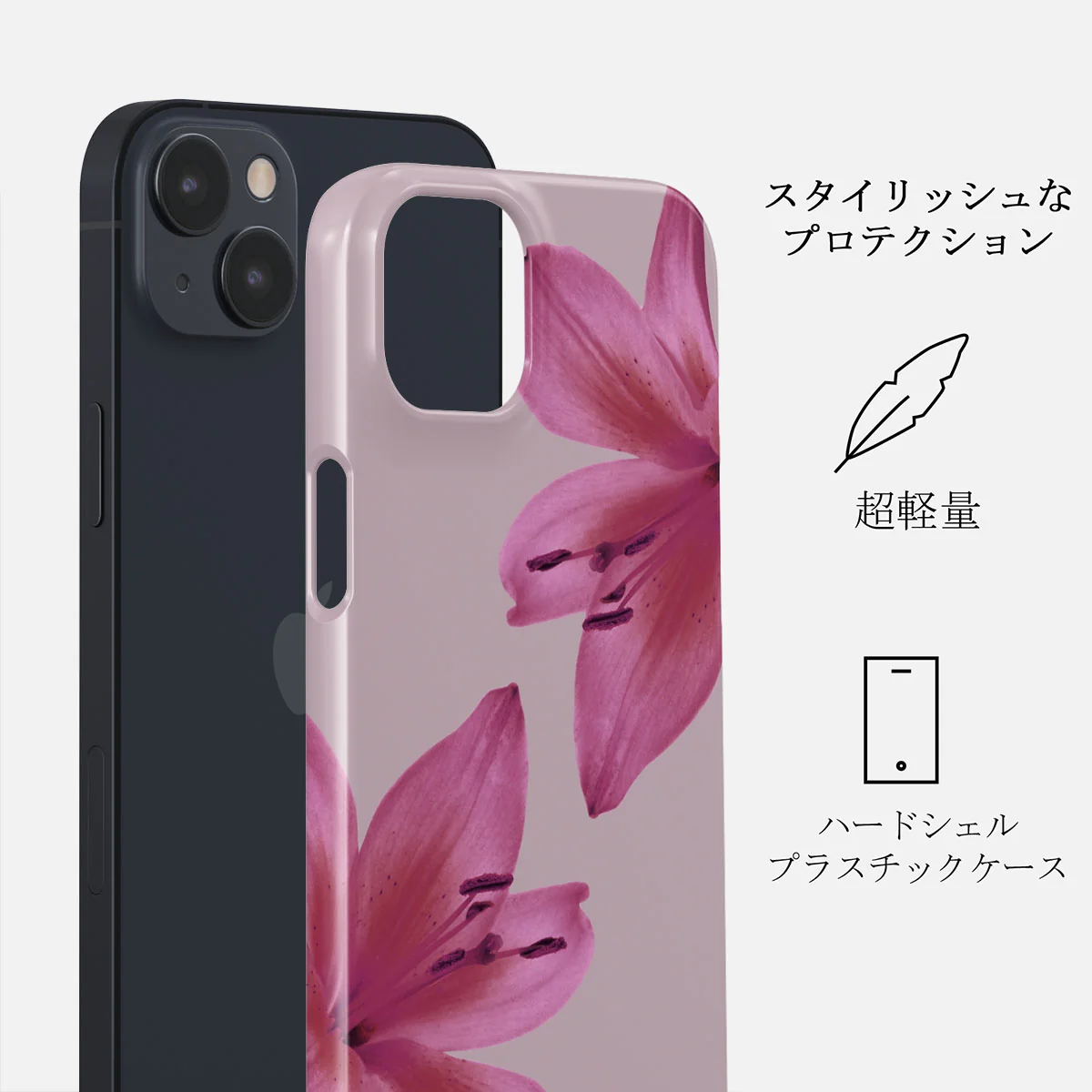 Fragile Beauty - iPhone 13 ケース