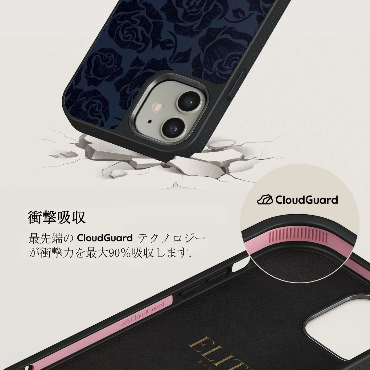 Illusion - iPhone 12 ケース