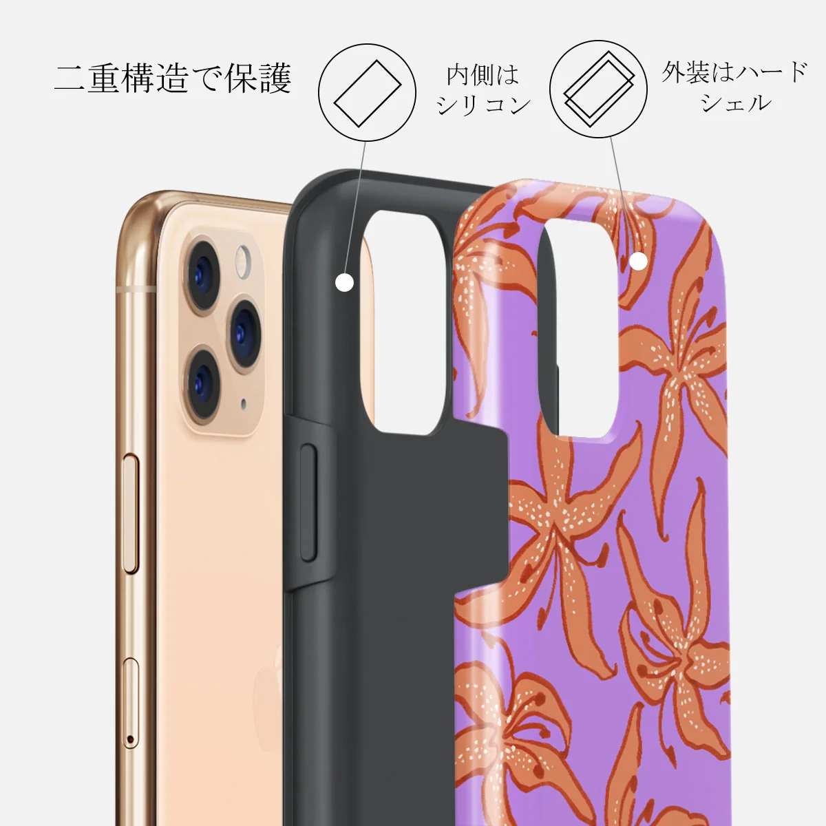 Mythical - iPhone 11 Pro ケース
