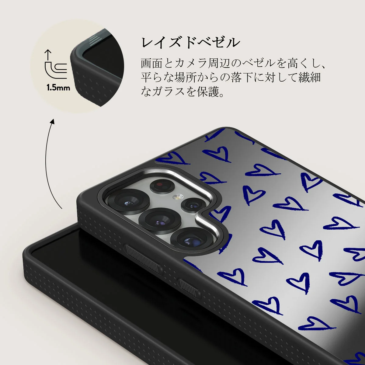 Love Me Right - Samsung Galaxy S25 Ultra ケース