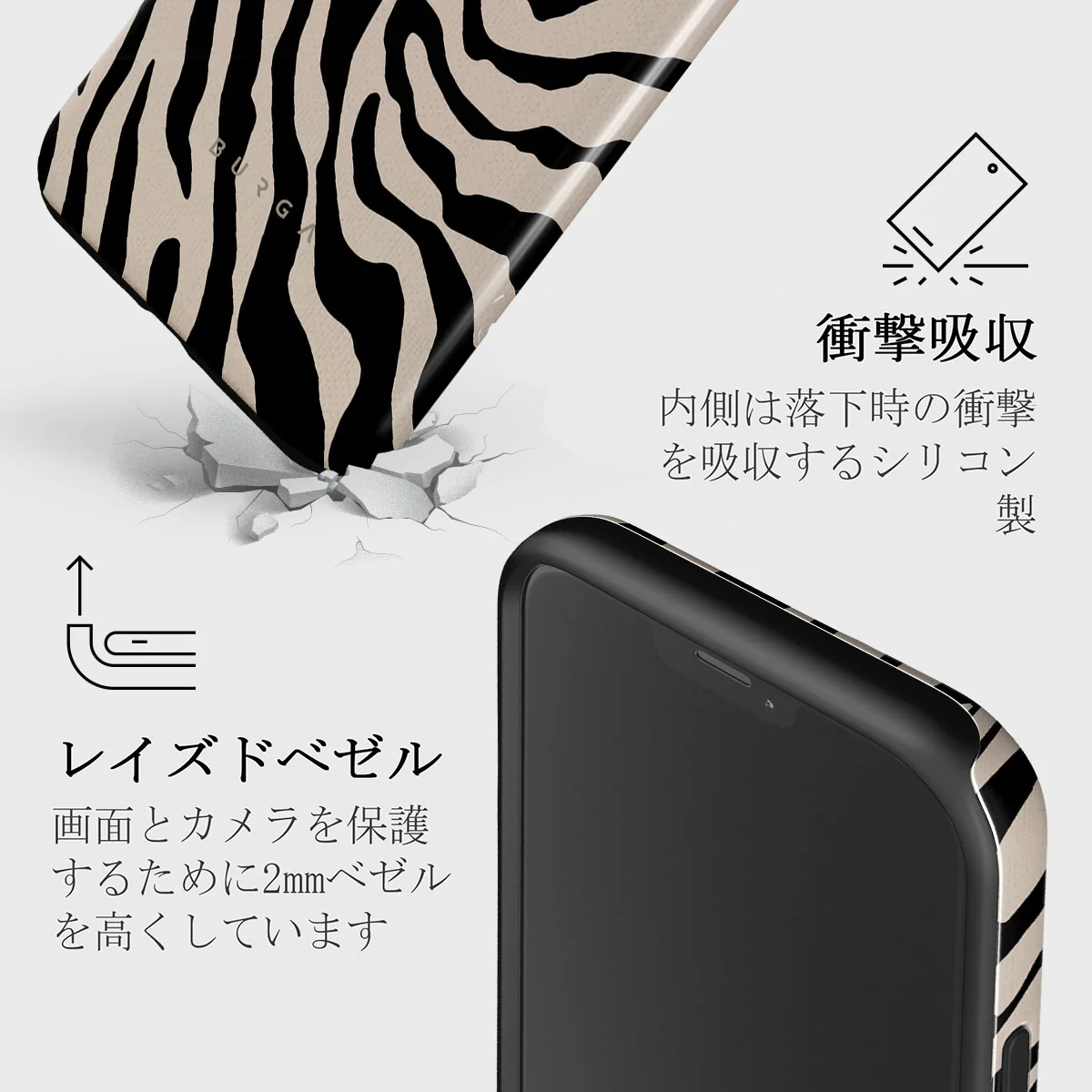 Imperial - iPhone 12 Mini ケース