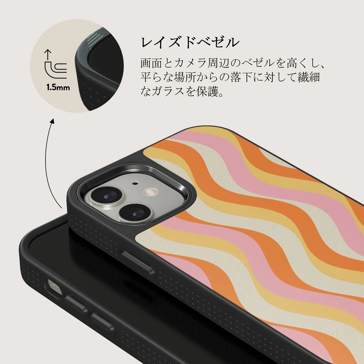 Flower Power - iPhone 12 ケース