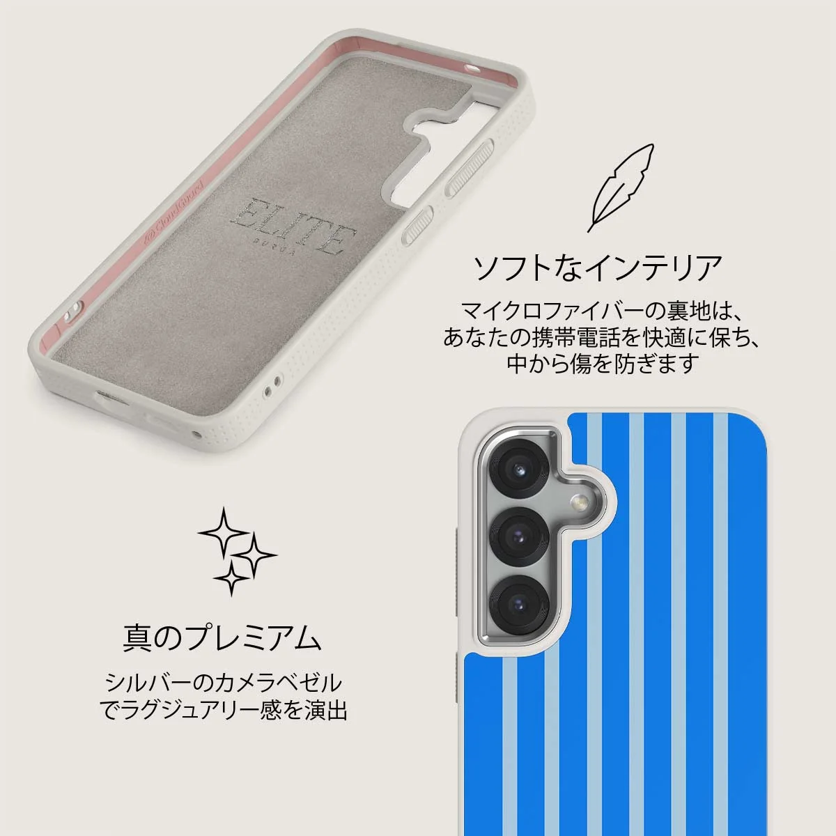 Windward - Samsung Galaxy S25 Plus ケース