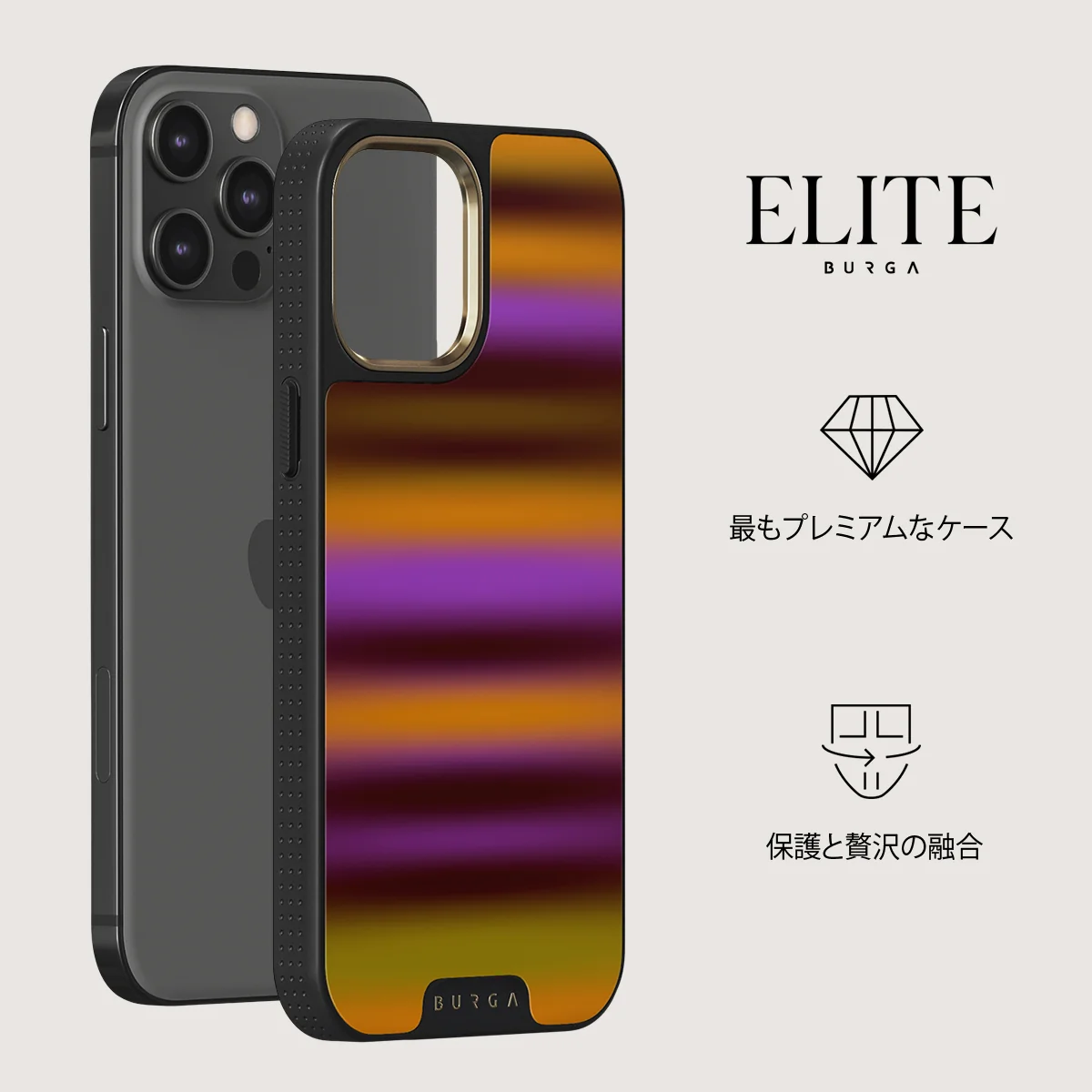 Spiced Plum - iPhone 12 Pro ケース