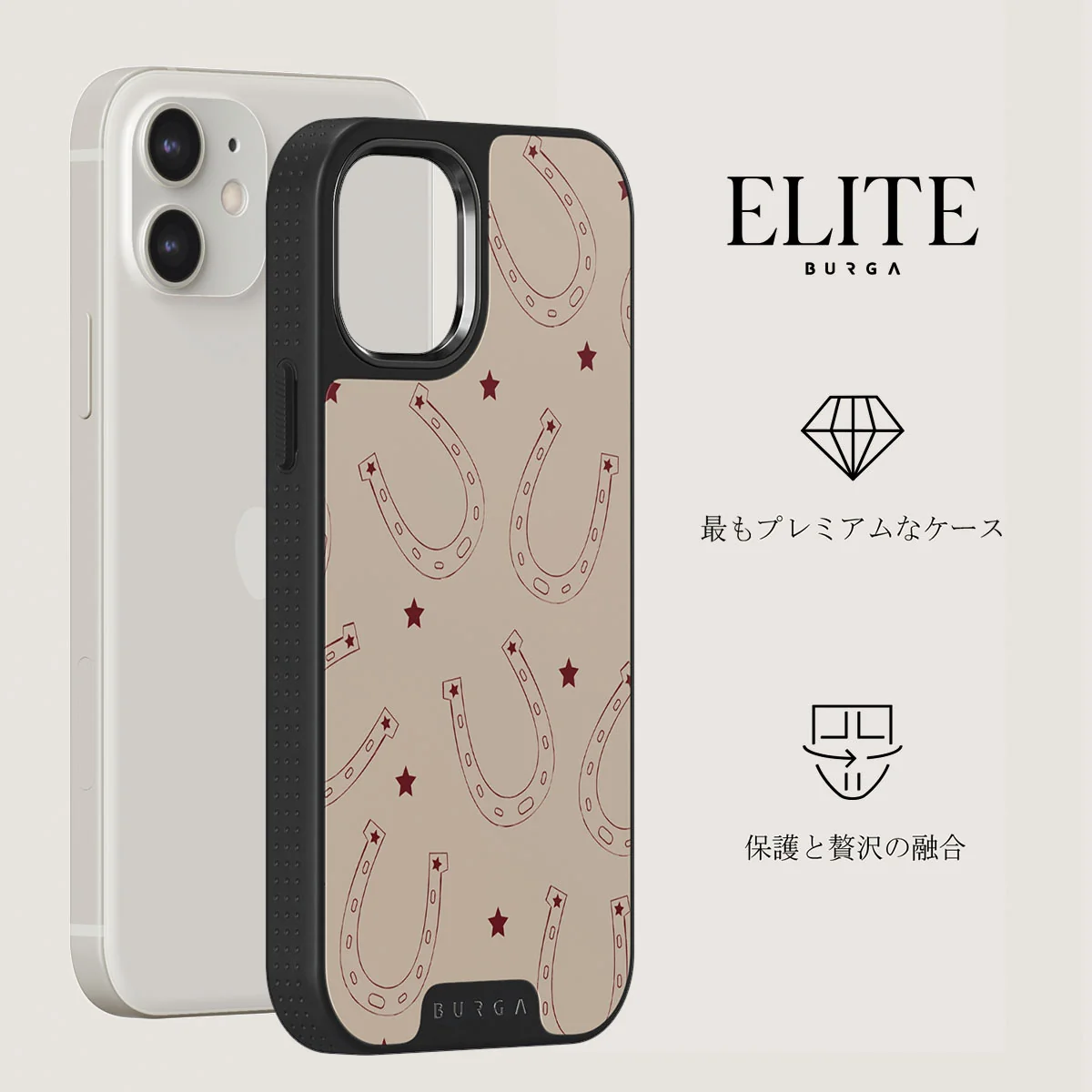 Lucky Charm - iPhone 12 ケース