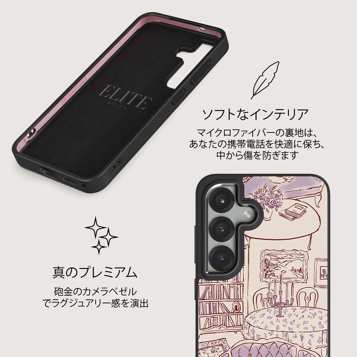 Fully Booked - Samsung Galaxy S25 ケース