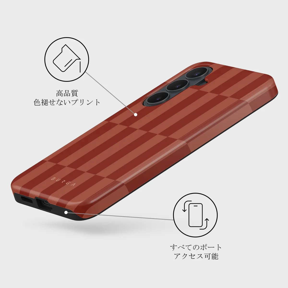 On Read - Samsung Galaxy S26 FE ケース