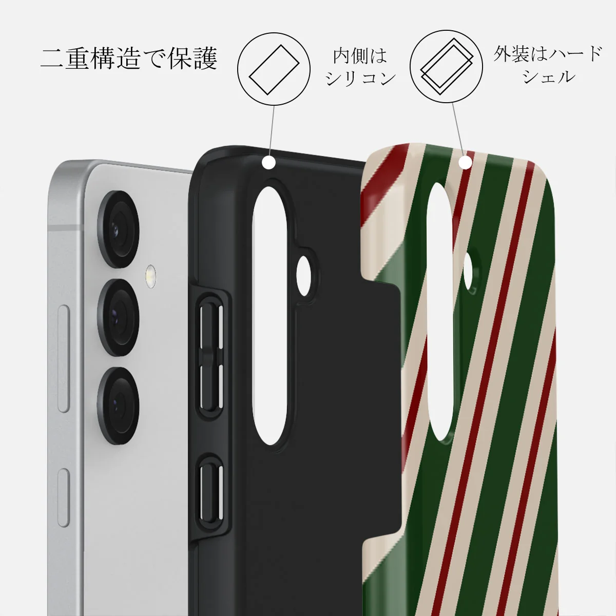 North Pole - Samsung Galaxy S25 ケース