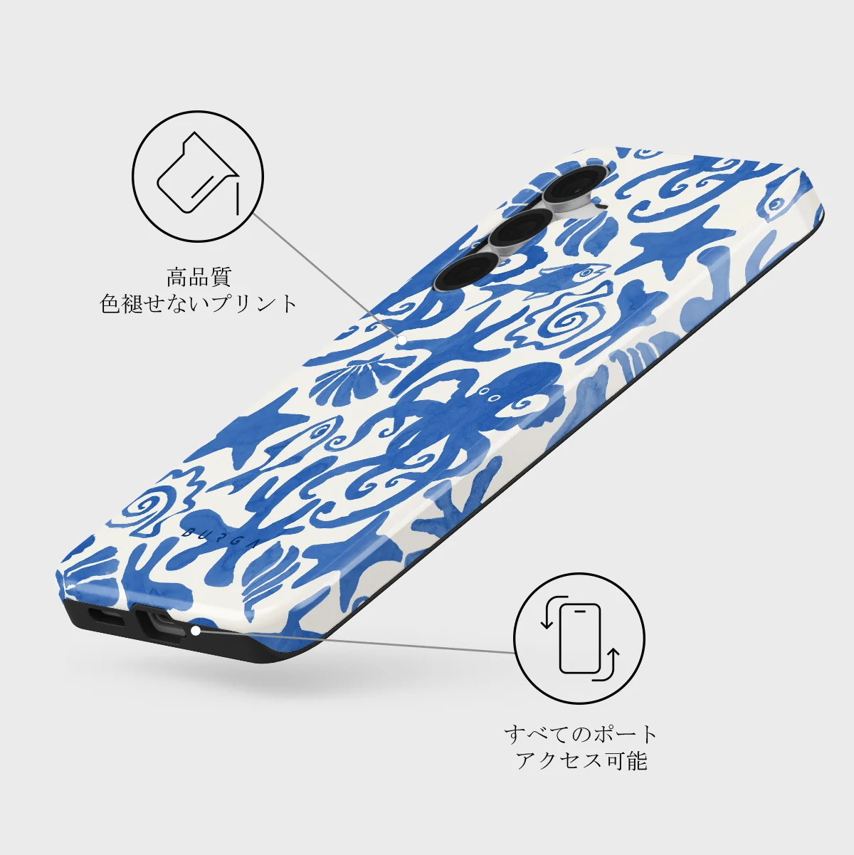 Nera - Samsung Galaxy S25 FE ケース