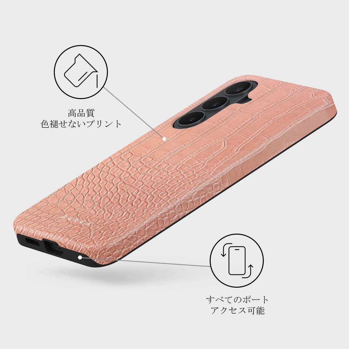 Pink Croco - Samsung Galaxy S26 FE ケース