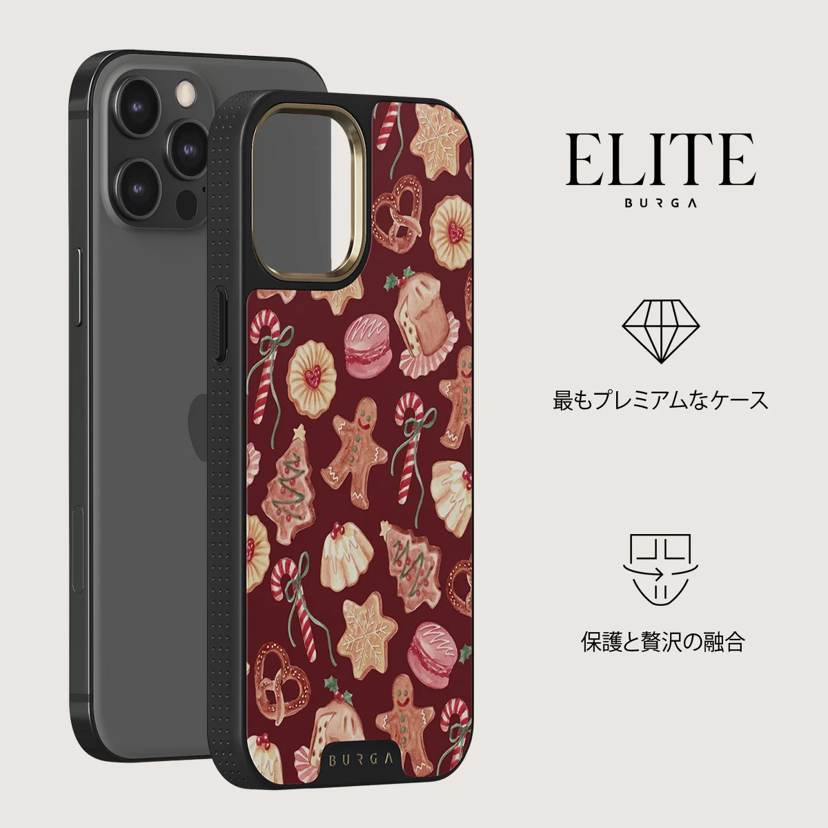 Cookie Jar - iPhone 12 Pro ケース