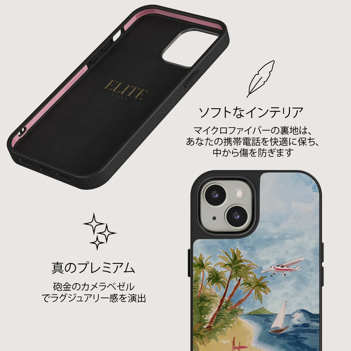 Escape - iPhone 13 ケース