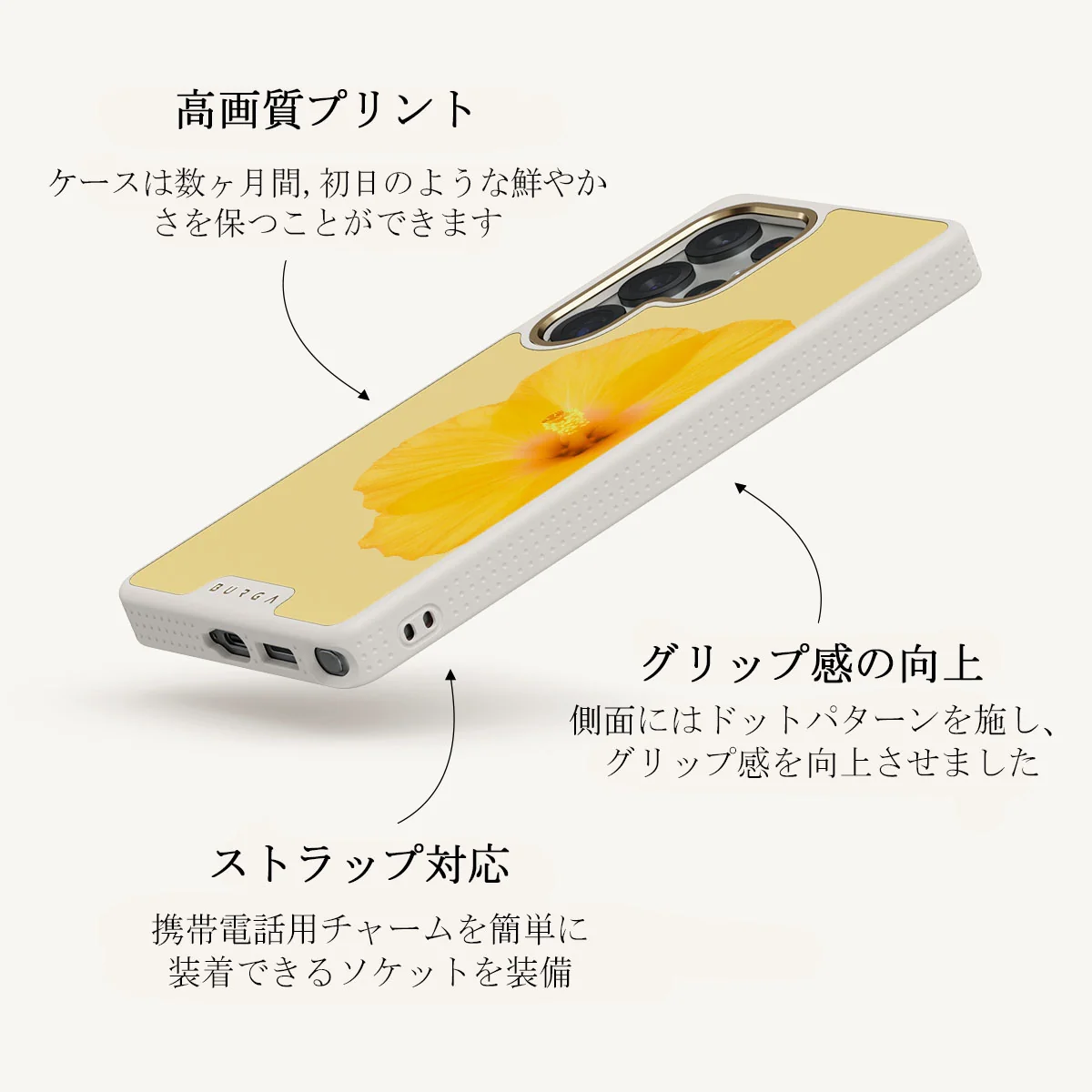 Hibiscus - Samsung Galaxy S25 Ultra ケース