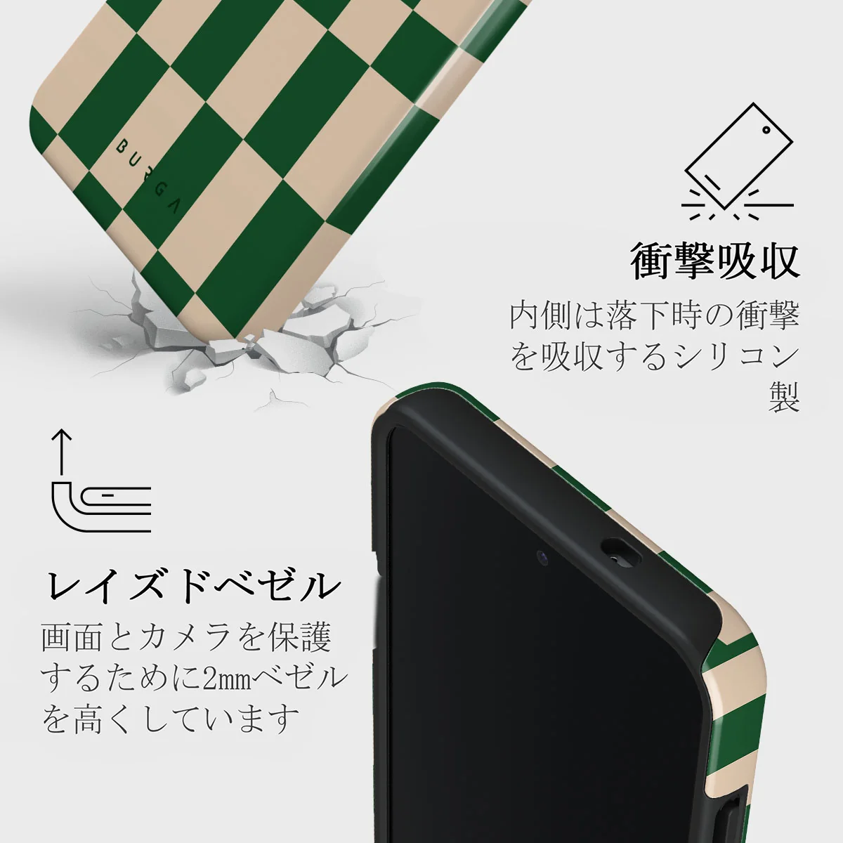 Ivy League - Samsung Galaxy S25 Plus ケース
