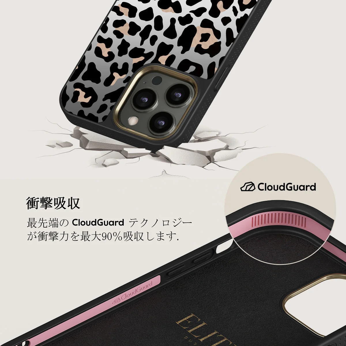 Pure Instinct - iPhone 12 Pro ケース