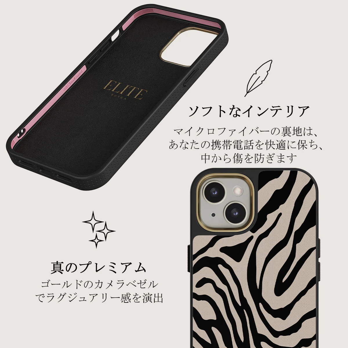 Imperial - iPhone 13 ケース
