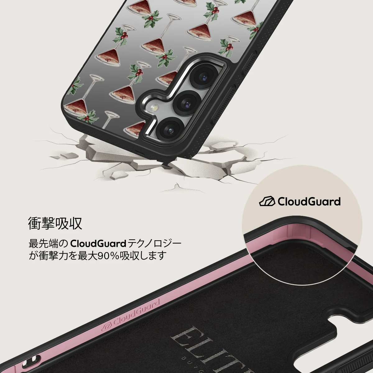 Après Ski - Samsung Galaxy S25 Plus ケース