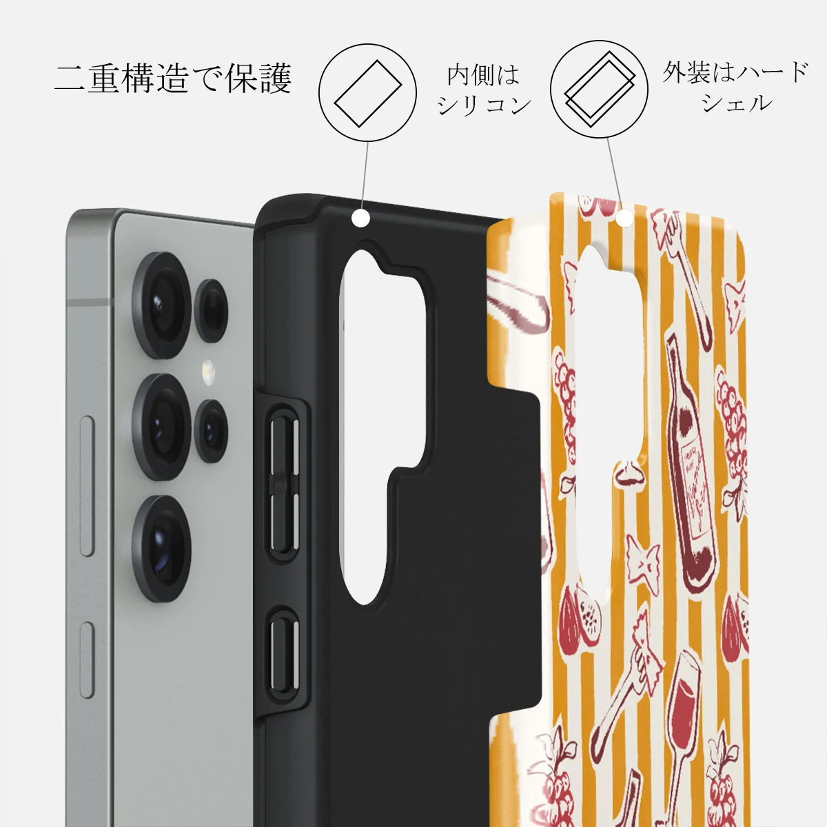 Buona Sera - Samsung Galaxy S25 Ultra ケース