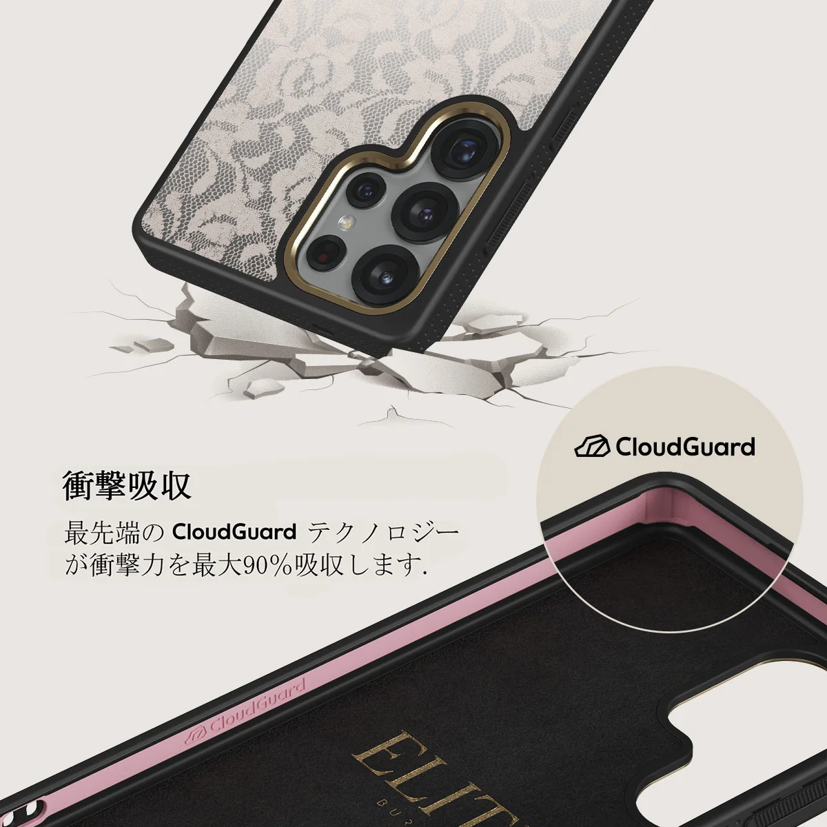 Gone Country - Samsung Galaxy S25 Ultra ケース