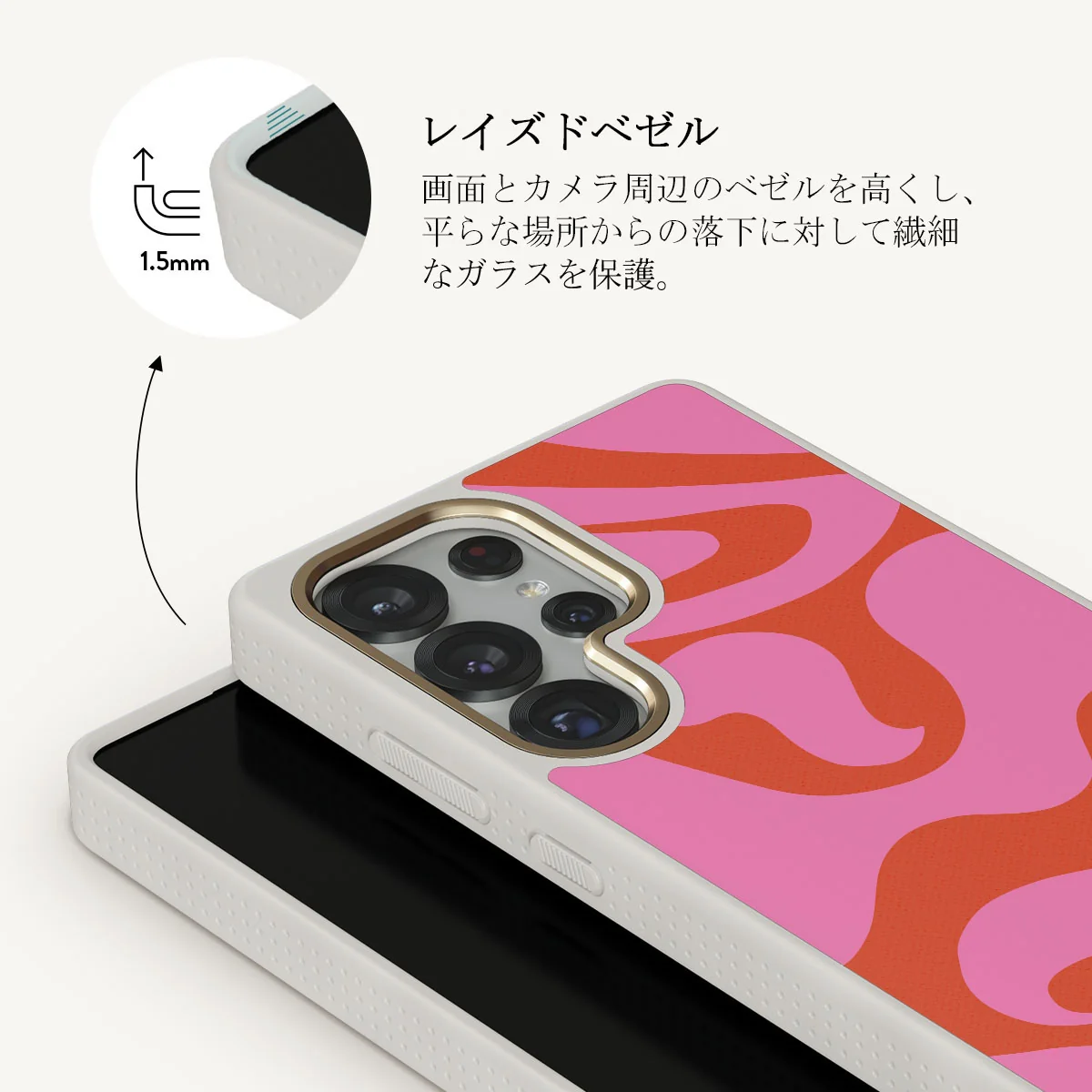 Ride The Wave - Samsung Galaxy S25 Ultra ケース