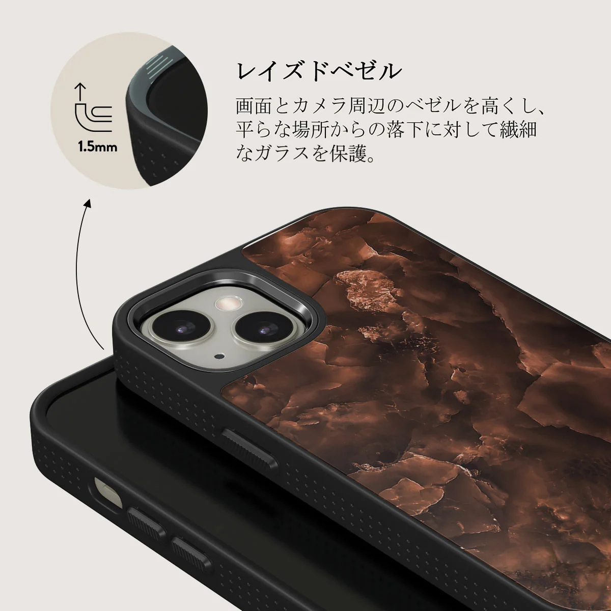 Toasted Chestnut - Brown iPhone 13 ケース