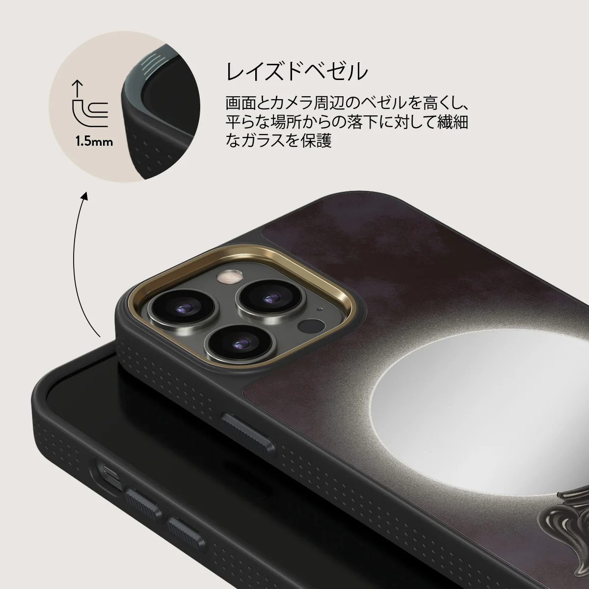Fate - iPhone 12 Pro ケース