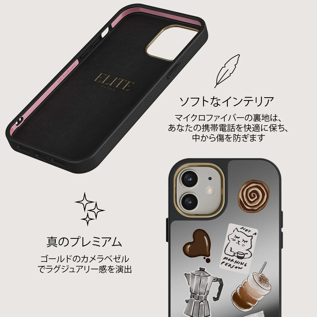 Oat Milk Please - iPhone 12 ケース