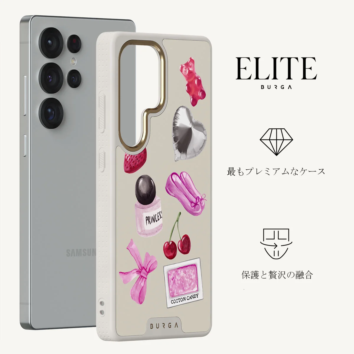Baby Girl - Samsung Galaxy S25 Ultra ケース
