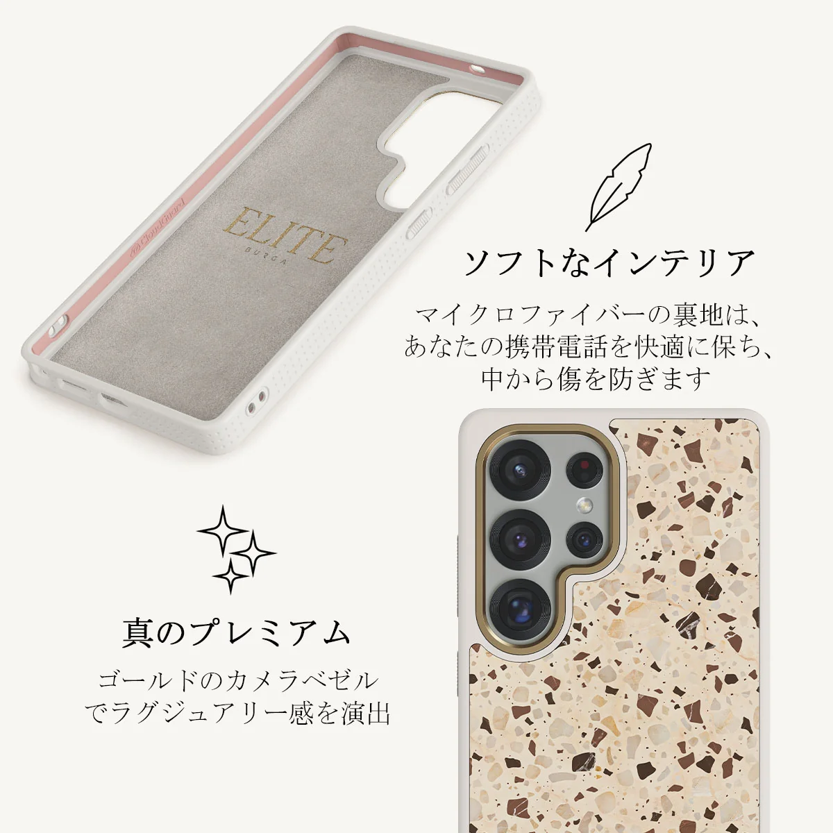Distant Noise - Samsung Galaxy S25 Ultra ケース