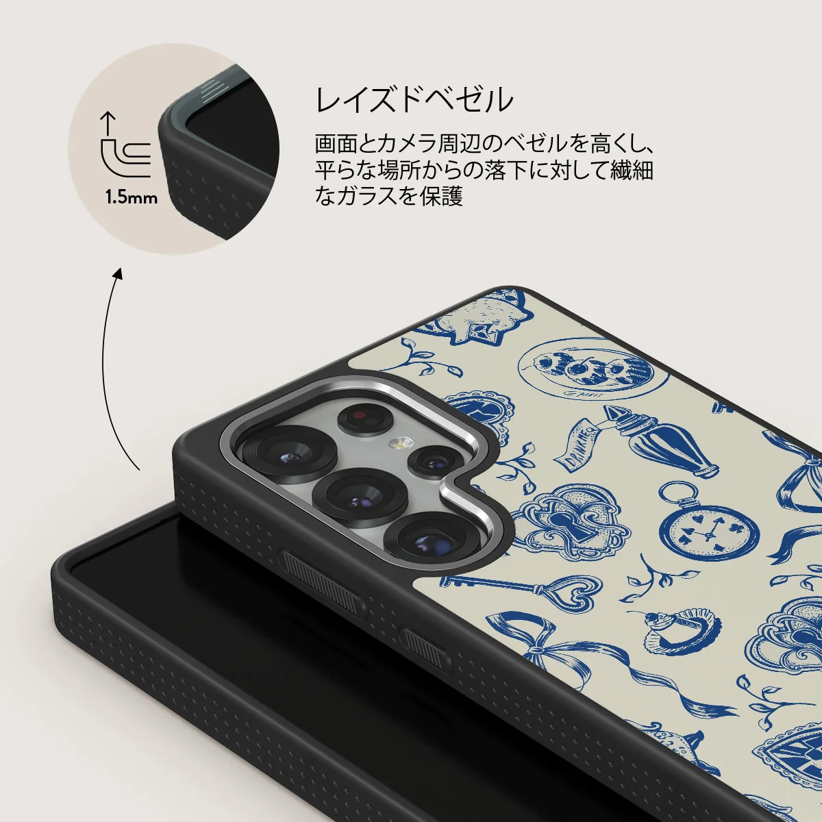 Tea Party - Samsung Galaxy S25 Ultra ケース