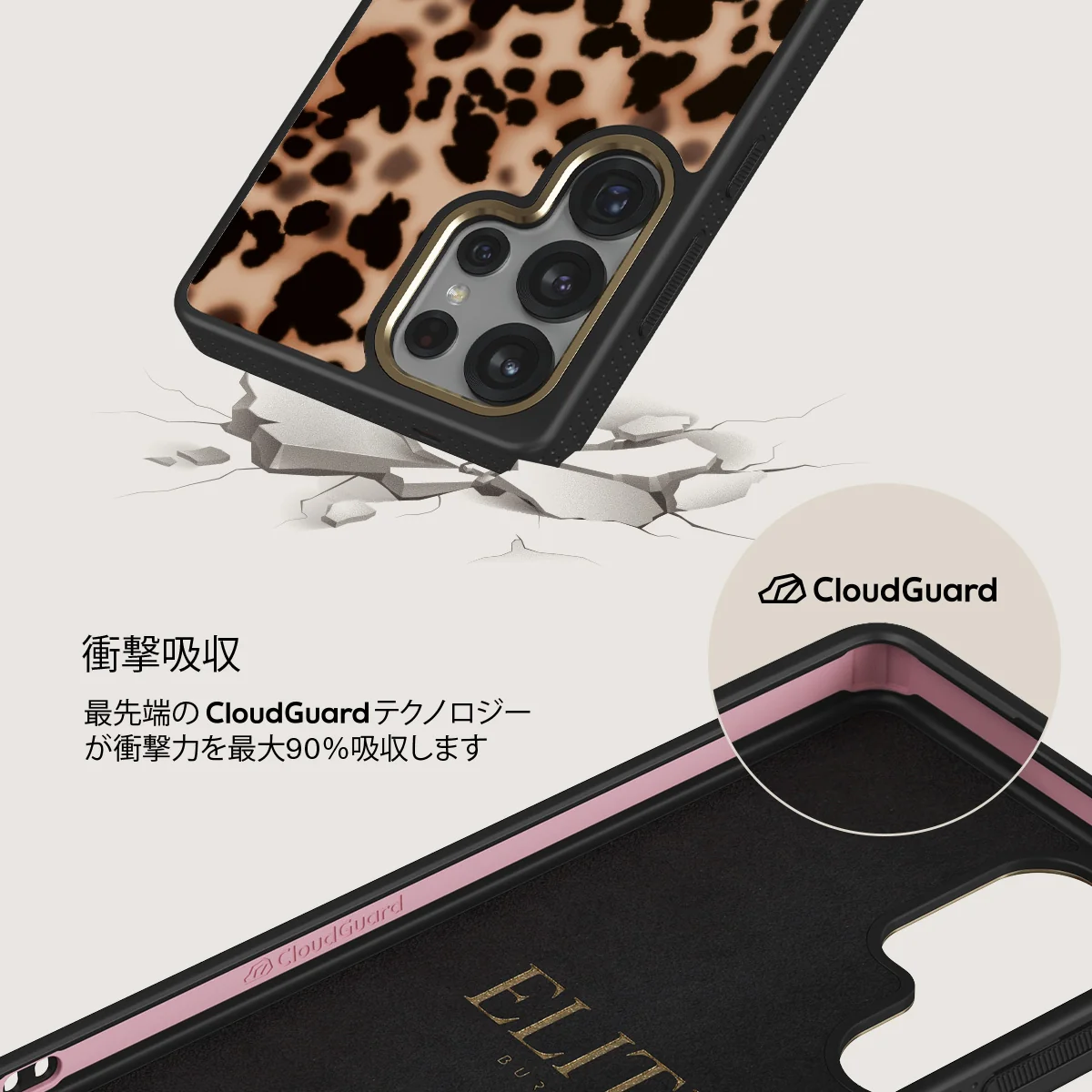 Off Duty - Samsung Galaxy S25 Ultra ケース