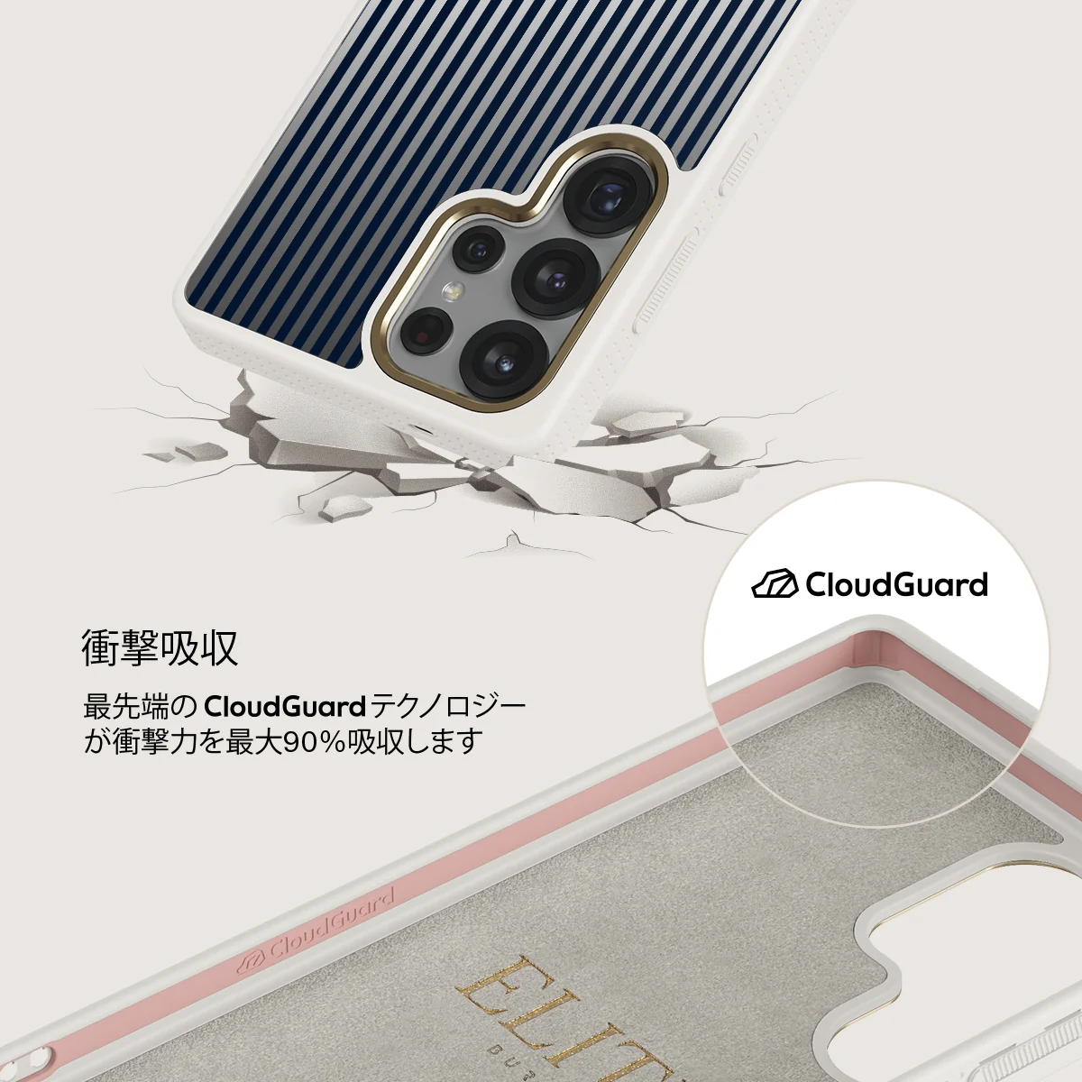 Fine Line - Samsung Galaxy S25 Ultra ケース