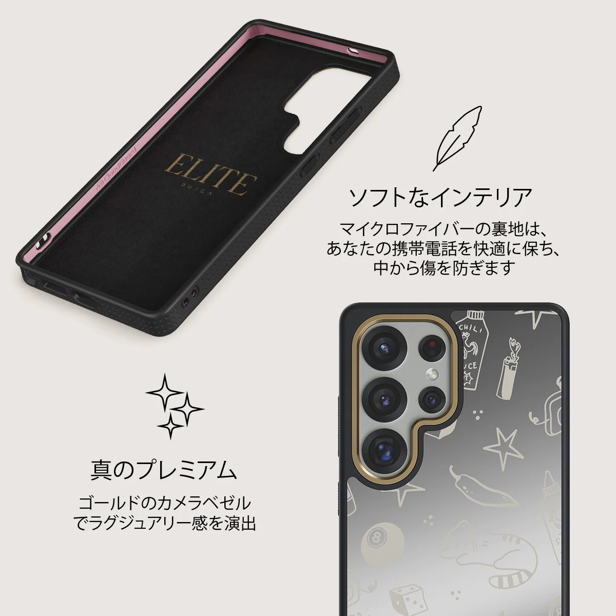 Essentials - Samsung Galaxy S25 Ultra ケース