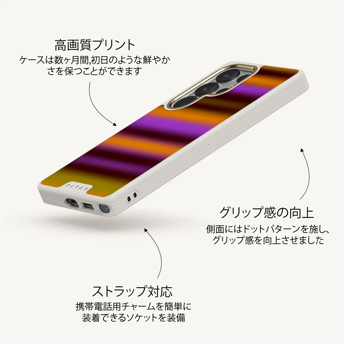 Spiced Plum - Samsung Galaxy S25 Ultra ケース