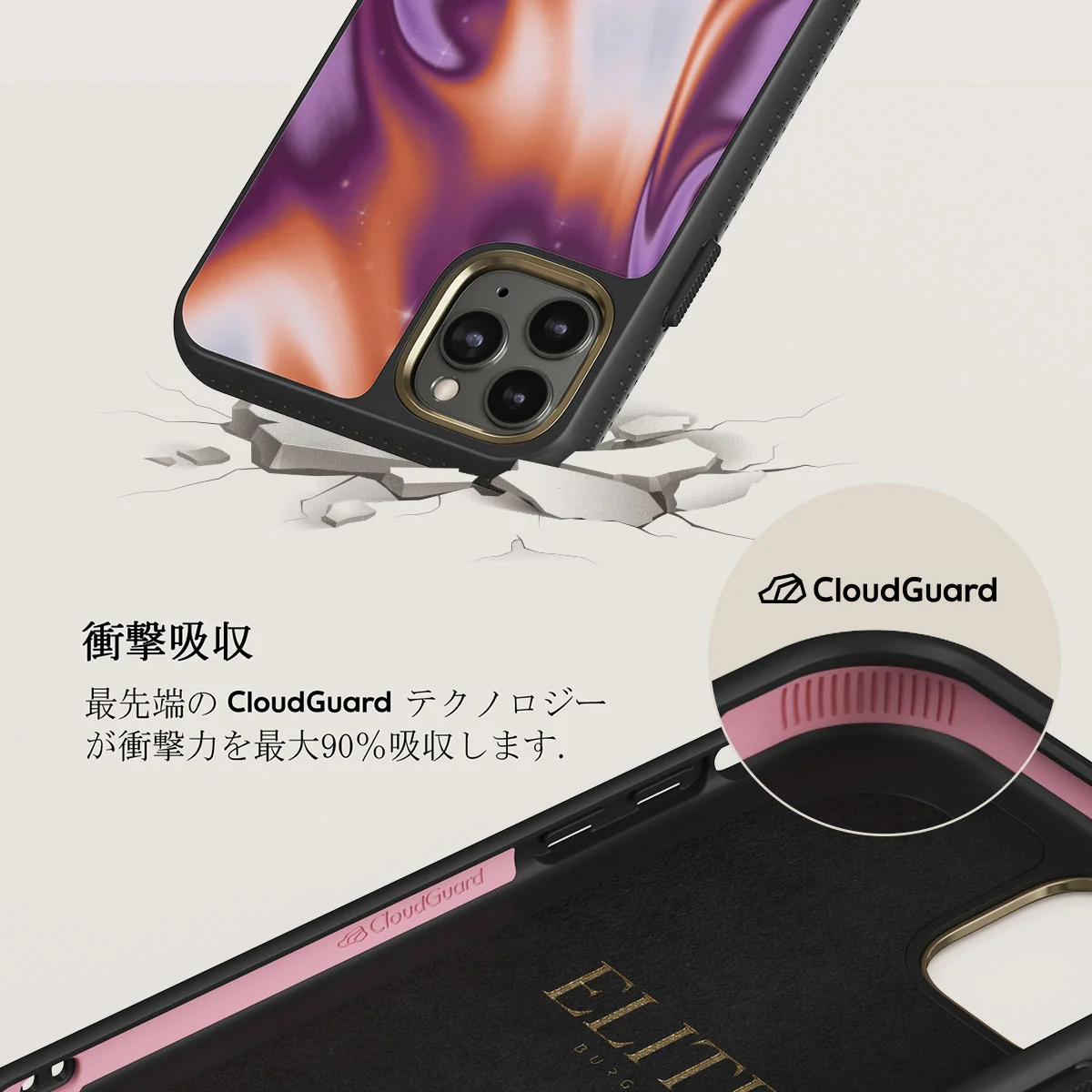 Nebula - iPhone 11 Pro Max ケース