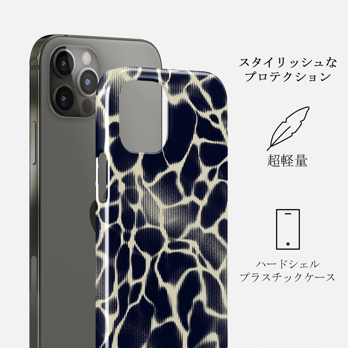 Abyss - iPhone 12 Pro Max ケース