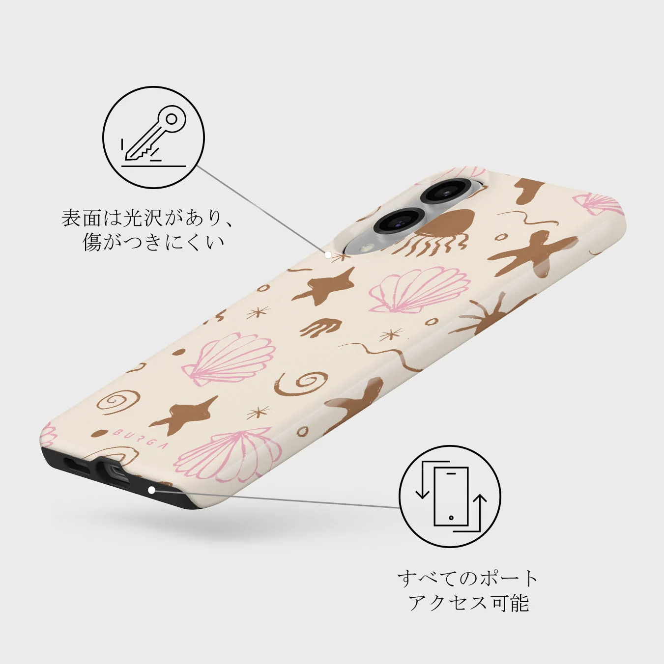 Beach Games - Samsung Galaxy S25 Edge ケース