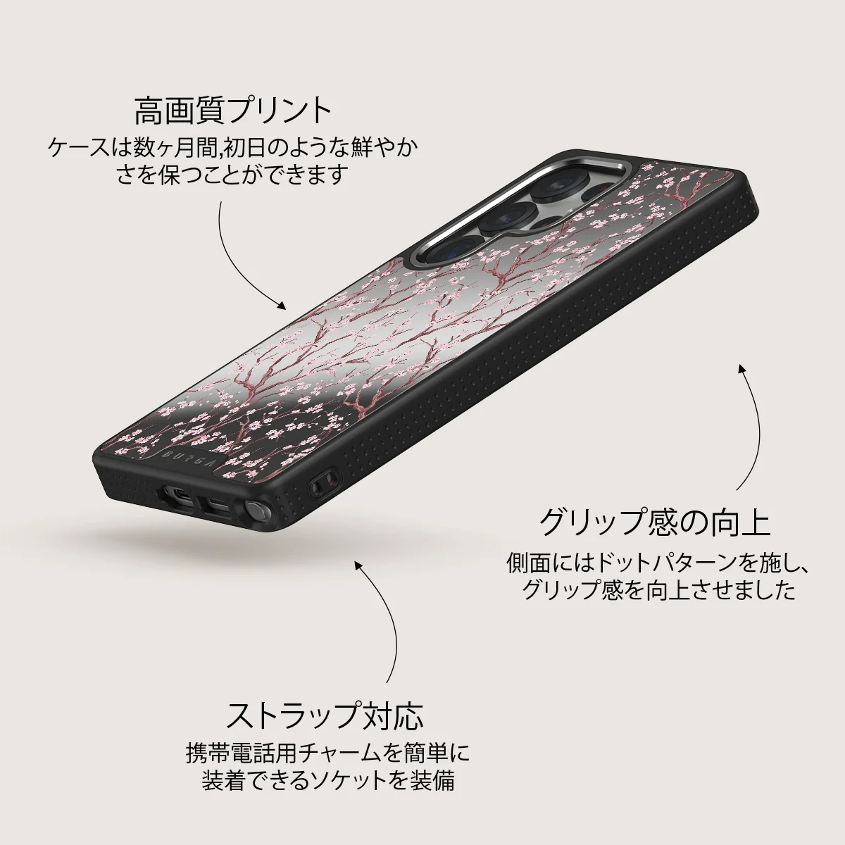 Sakura - Samsung Galaxy S25 Ultra ケース
