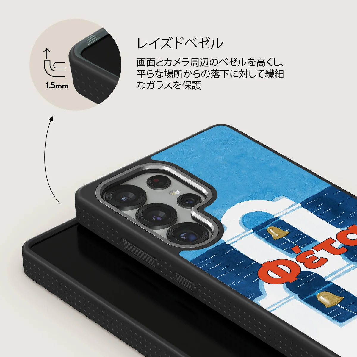 Feta - Samsung Galaxy S25 Ultra ケース