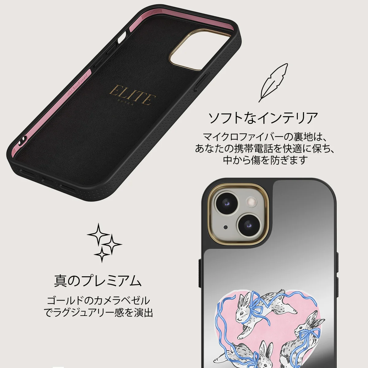 Follow Me - iPhone 13 ケース
