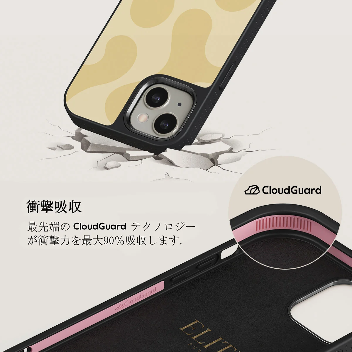 Glow - iPhone 13 ケース