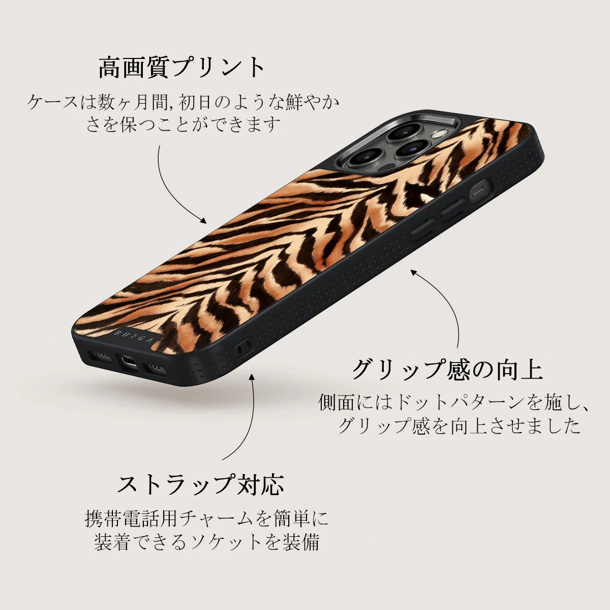 Feral - iPhone 12 Pro Max ケース