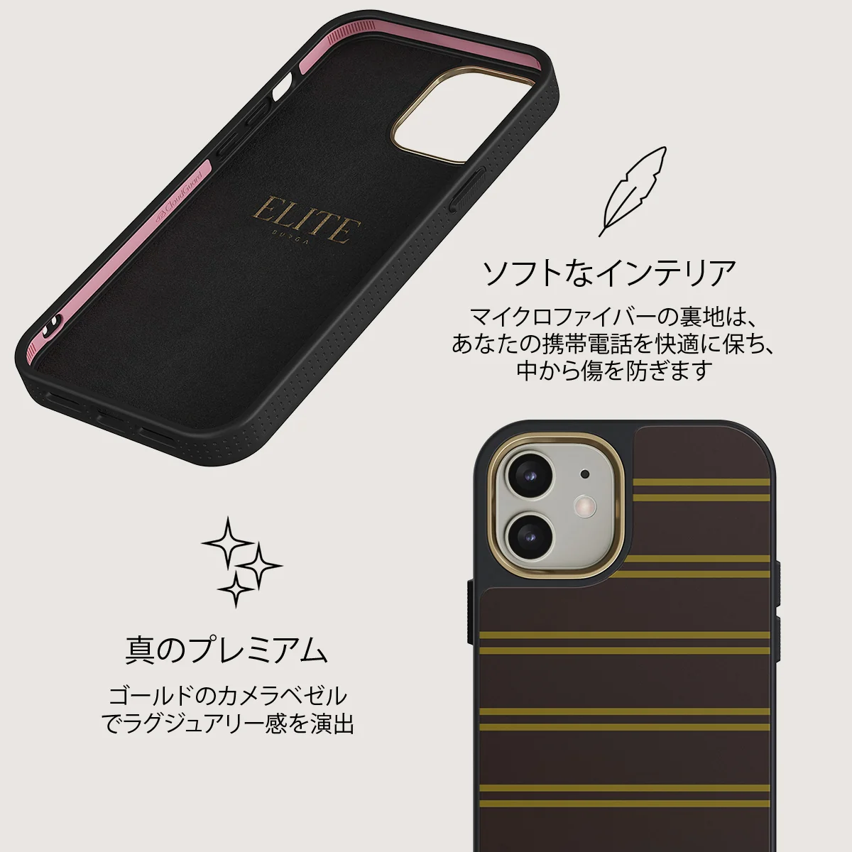Freshman - iPhone 12 ケース