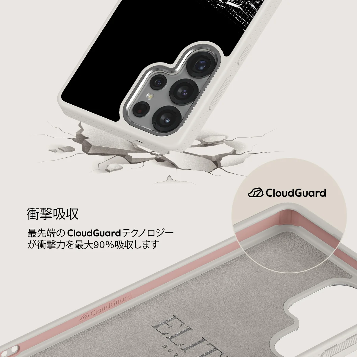 Apex - Samsung Galaxy S25 Ultra ケース